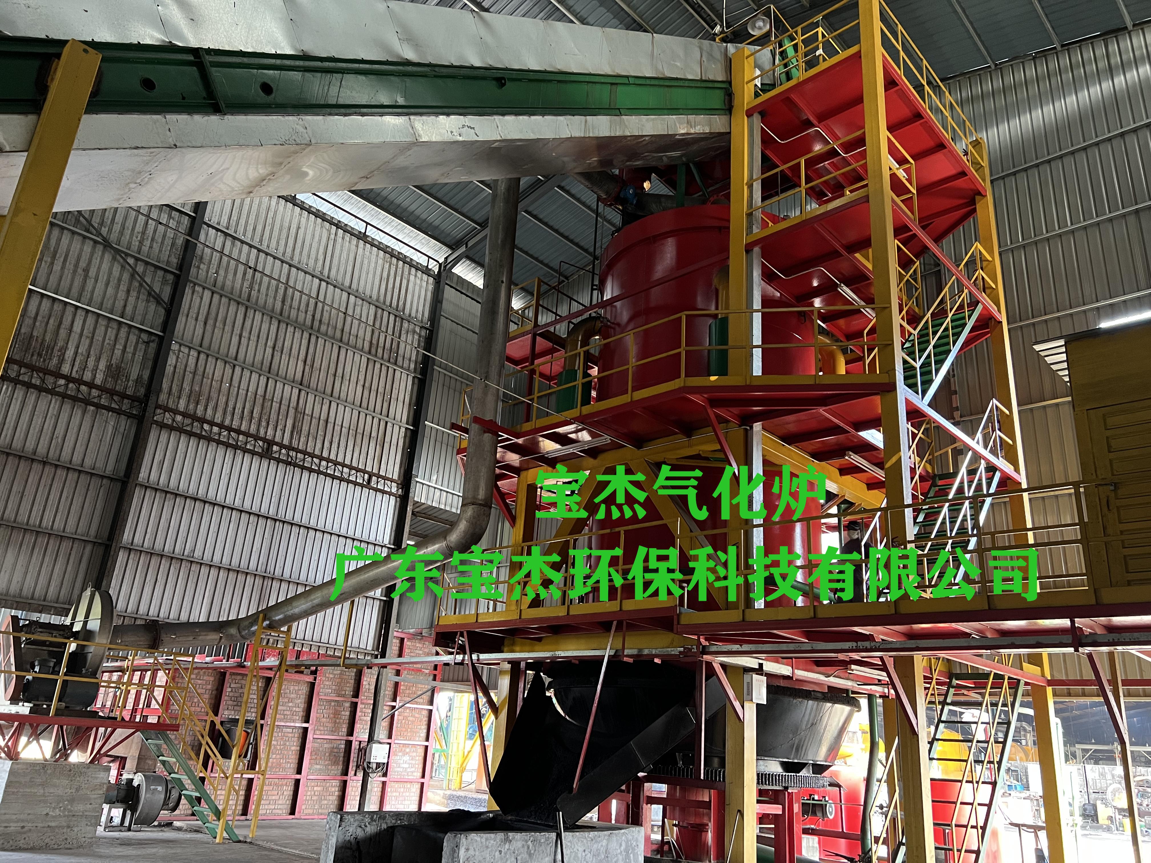 Guangdong Bao Jie Technology Co., Ltd.