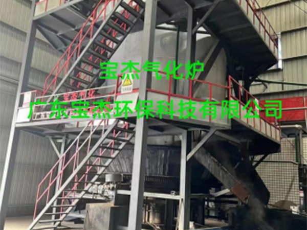 Guangdong Bao Jie Technology Co., Ltd.